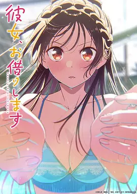 完美世界 动漫 2025 辰东