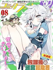 执笔 短剧 2025 李歌洋,戚砚笛